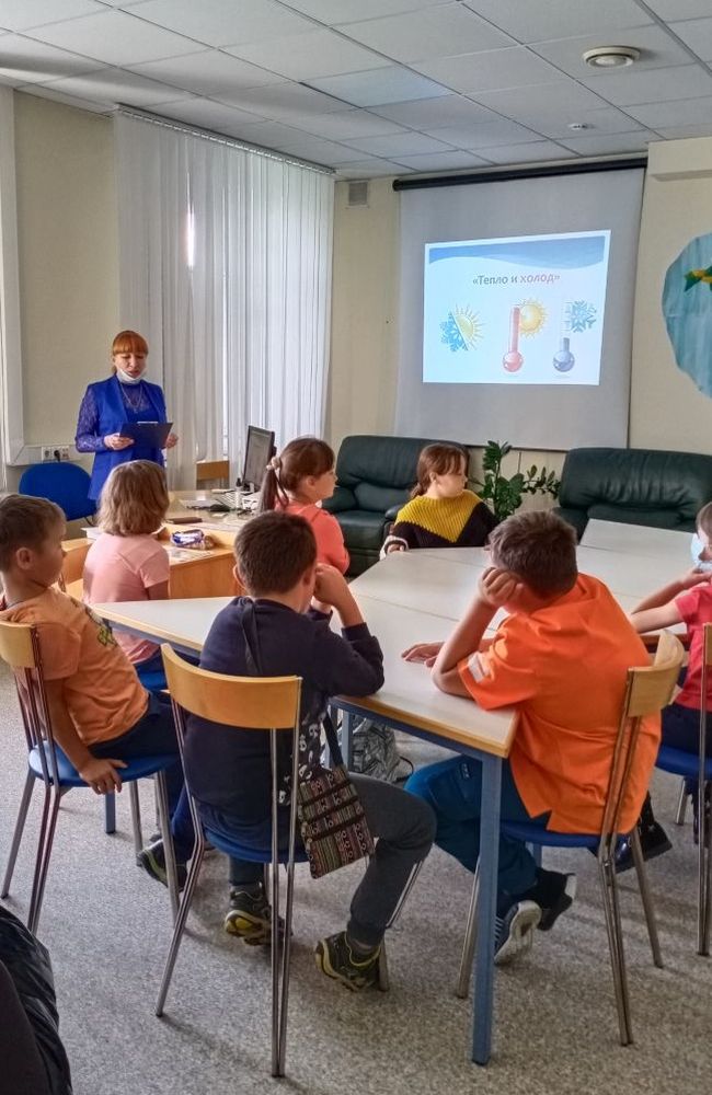 Занятие Тепло и холод