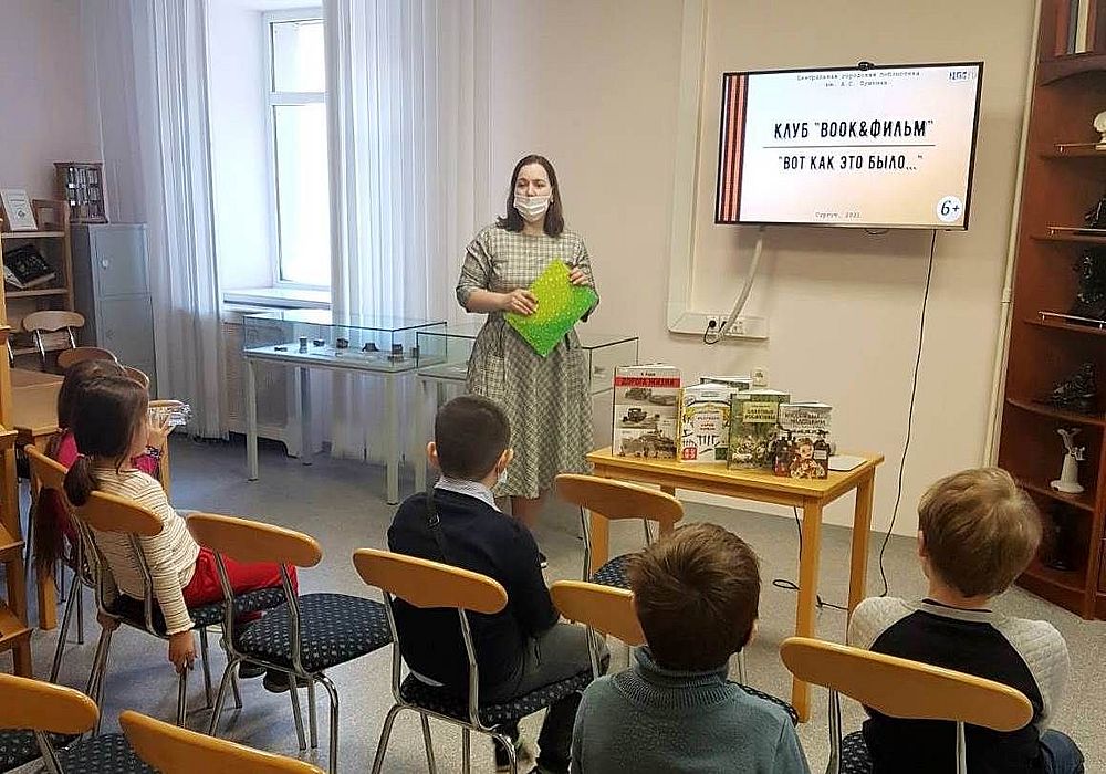 Клуб Book энд Филм