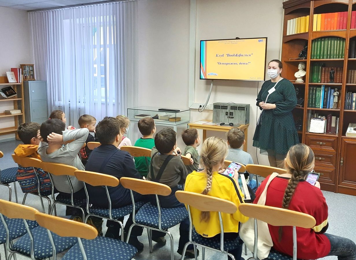 Клуб Book&фильм