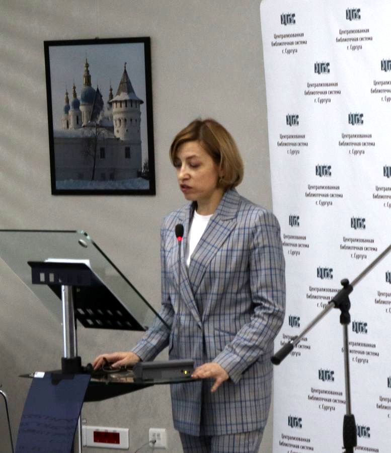 Я.Б. Юркевич, директор МБУК ЦБС