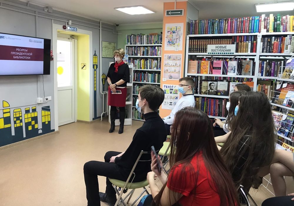 Презентация ресурсов УЭЧЗ ПБ