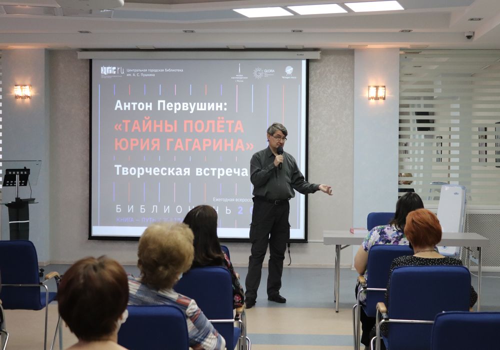 Творческая встреча с Антоном Первушиным