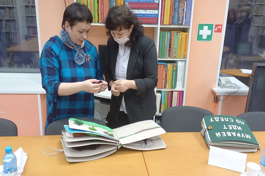 Тактильная книга 2021