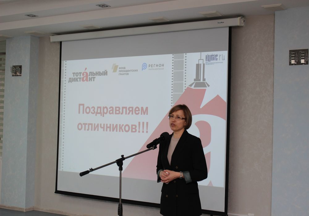 Приветственное слово от Яны Борисовны Юркевич, заместителя директора по библиотечной деятельности МБУК ЦБС, г. Сургут