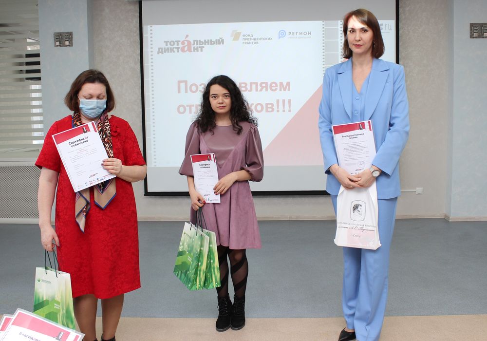 Ирина Алексеевна Усанова, председатель городской экспертной комиссии, доцент, преподаватель СурГПУ и отличники