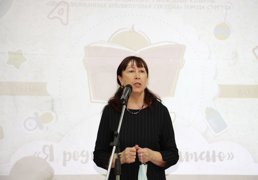 Надежда Васильевна Жукова, директор Централизованной библиотечной системы г. Сургута