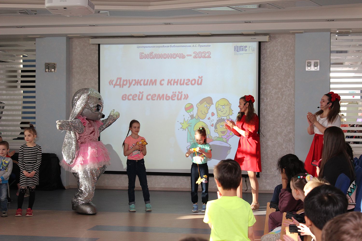 Вдруг как в сказке