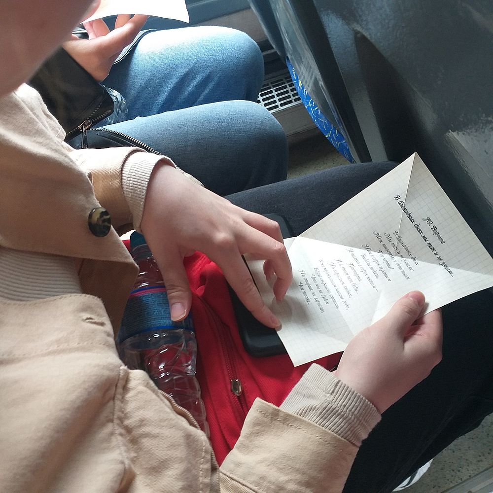 Чтение стихов о войне
