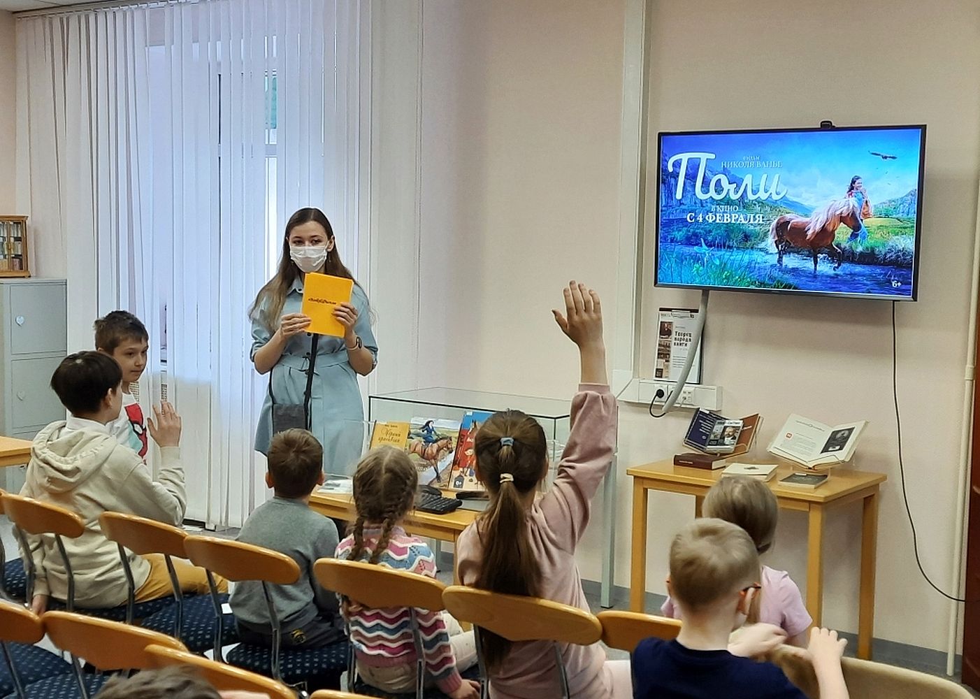 Клуб Book&фильм