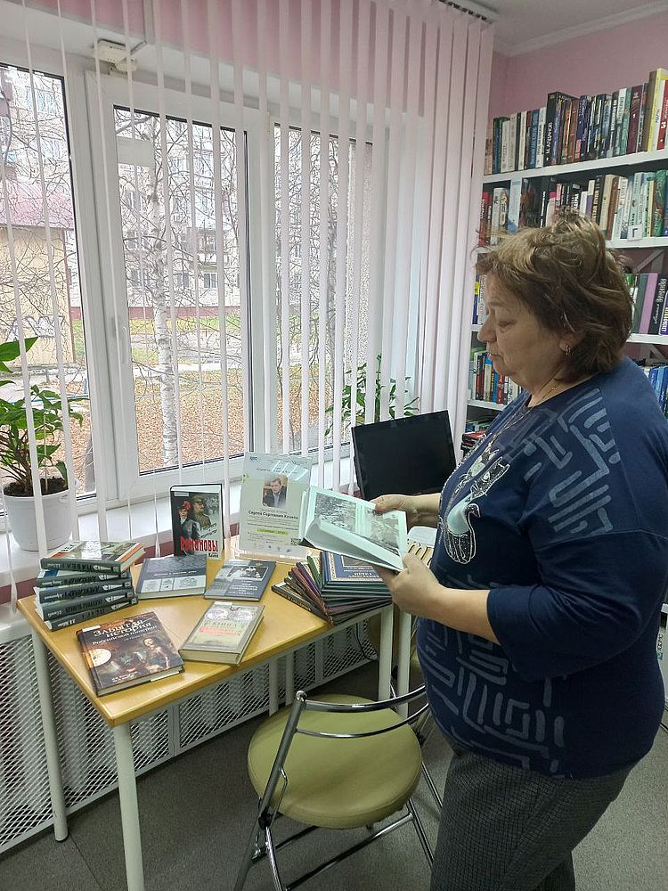 Выставка одной книги (3) в библиотеке № 15