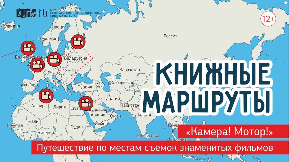 Нажмите на изображение для перехода на полную версию карты