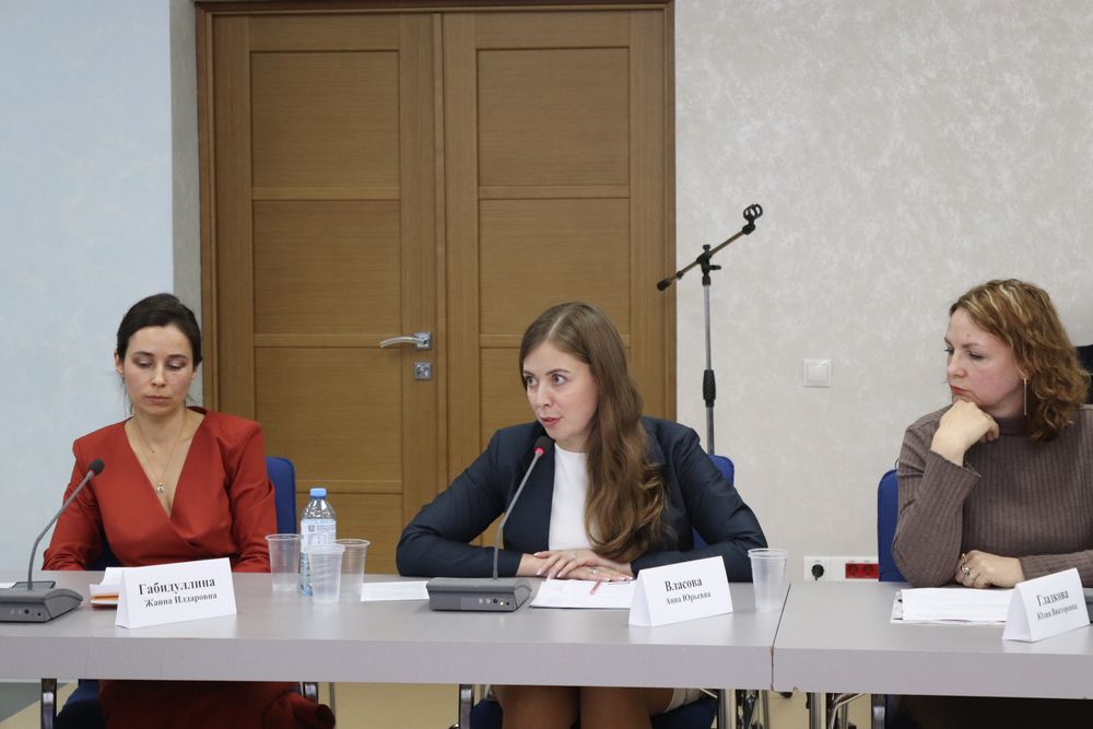 Габидуллина Жанна Илдаровна, Власова Анна Юрьевна, Гладкова Юлия Викторовна