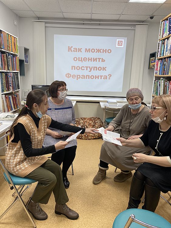 Б.ка № 30 Дискуссия «Люди и звери»