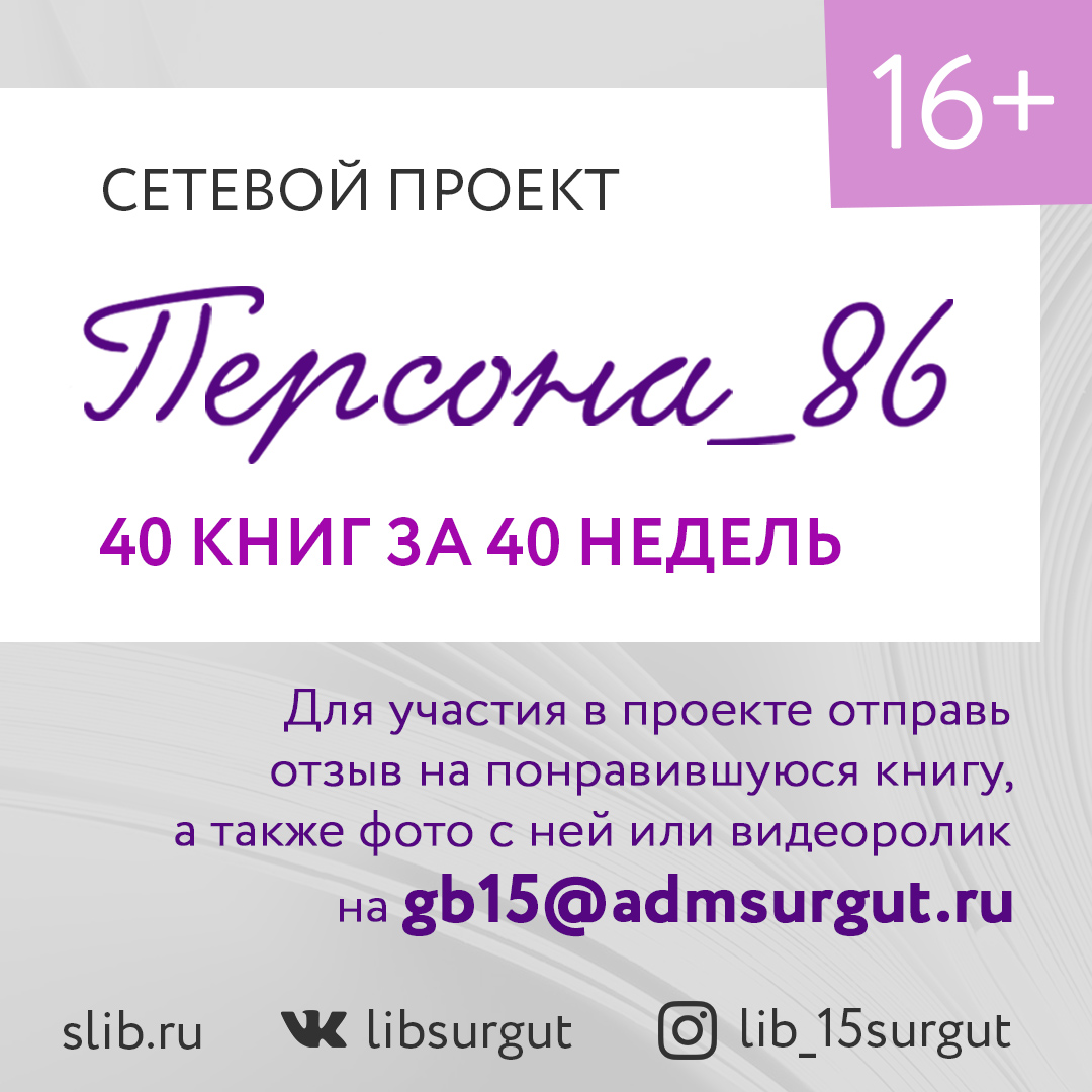 Афиша акции