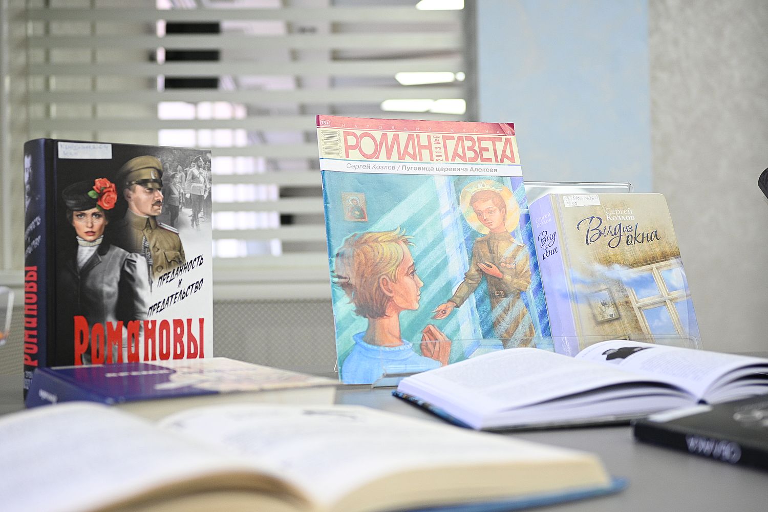 Выставка книг
