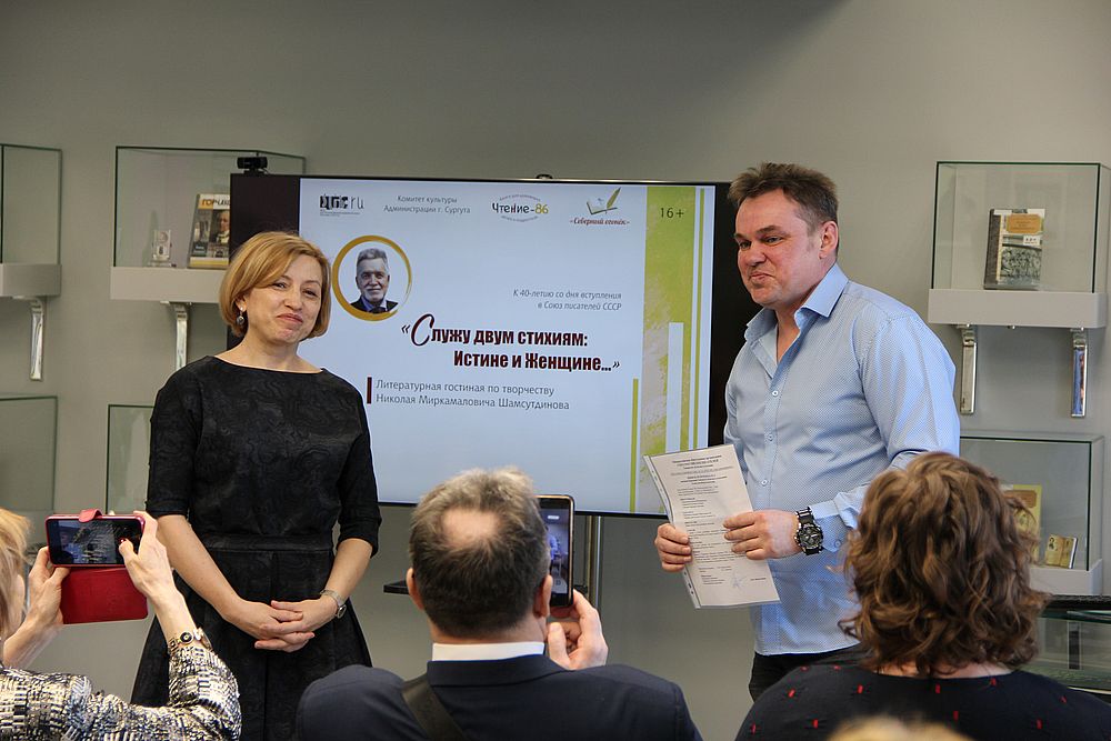Поздравление Вячеслава Сазановича со вступлением в Тюменское регионлаьное отделение Союза российских писателей