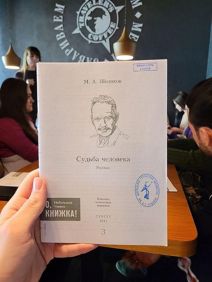 Выступление Ю. А. Дворяшина