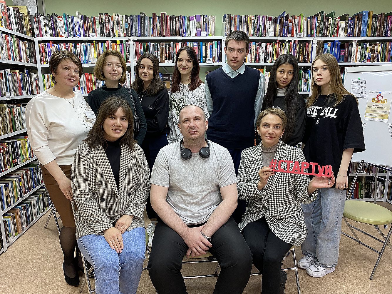 Участники встречи, приуроченной к Общероссийскому дню библиотек