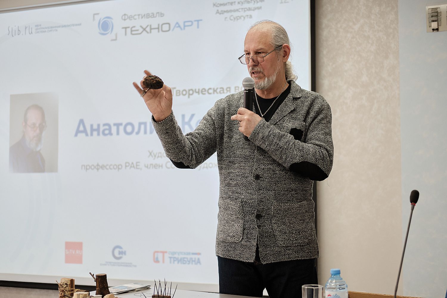 А.И. Коненко. Творческая встреча
