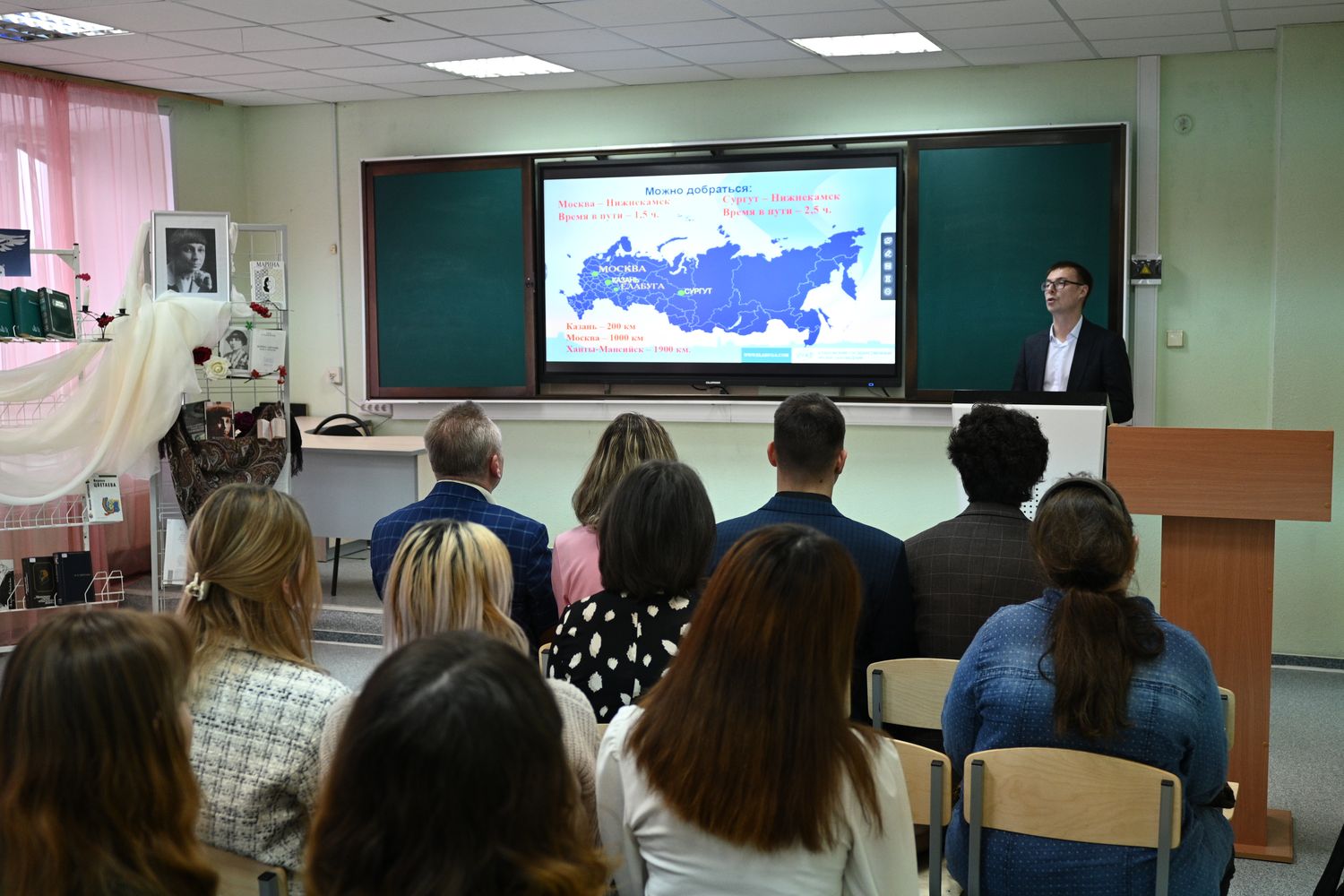 Презентация ЕГМЗ в СурГПУ