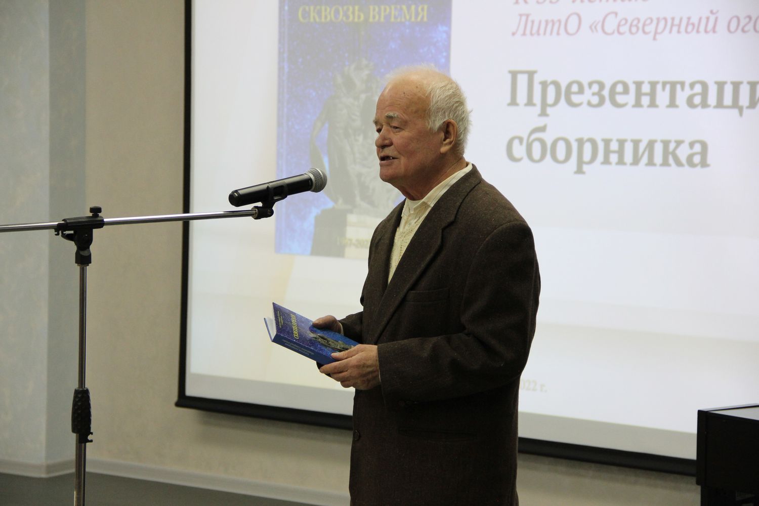 Никон Сочихин