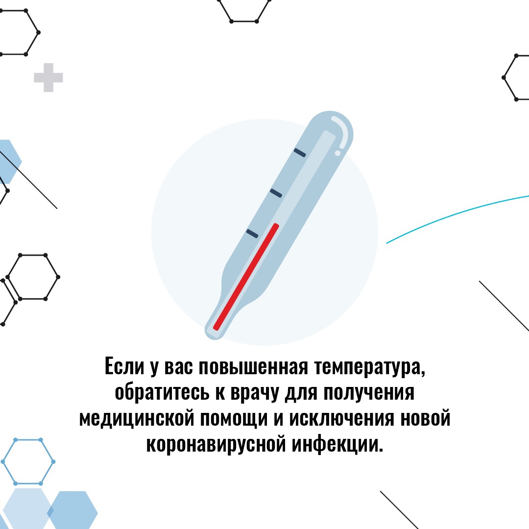 Карточки - При подозрении на ковид