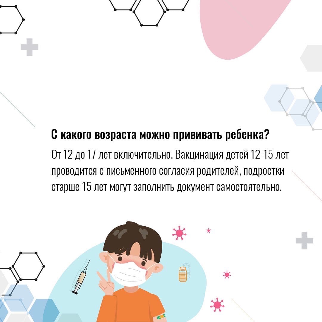 Карточки - Подростки