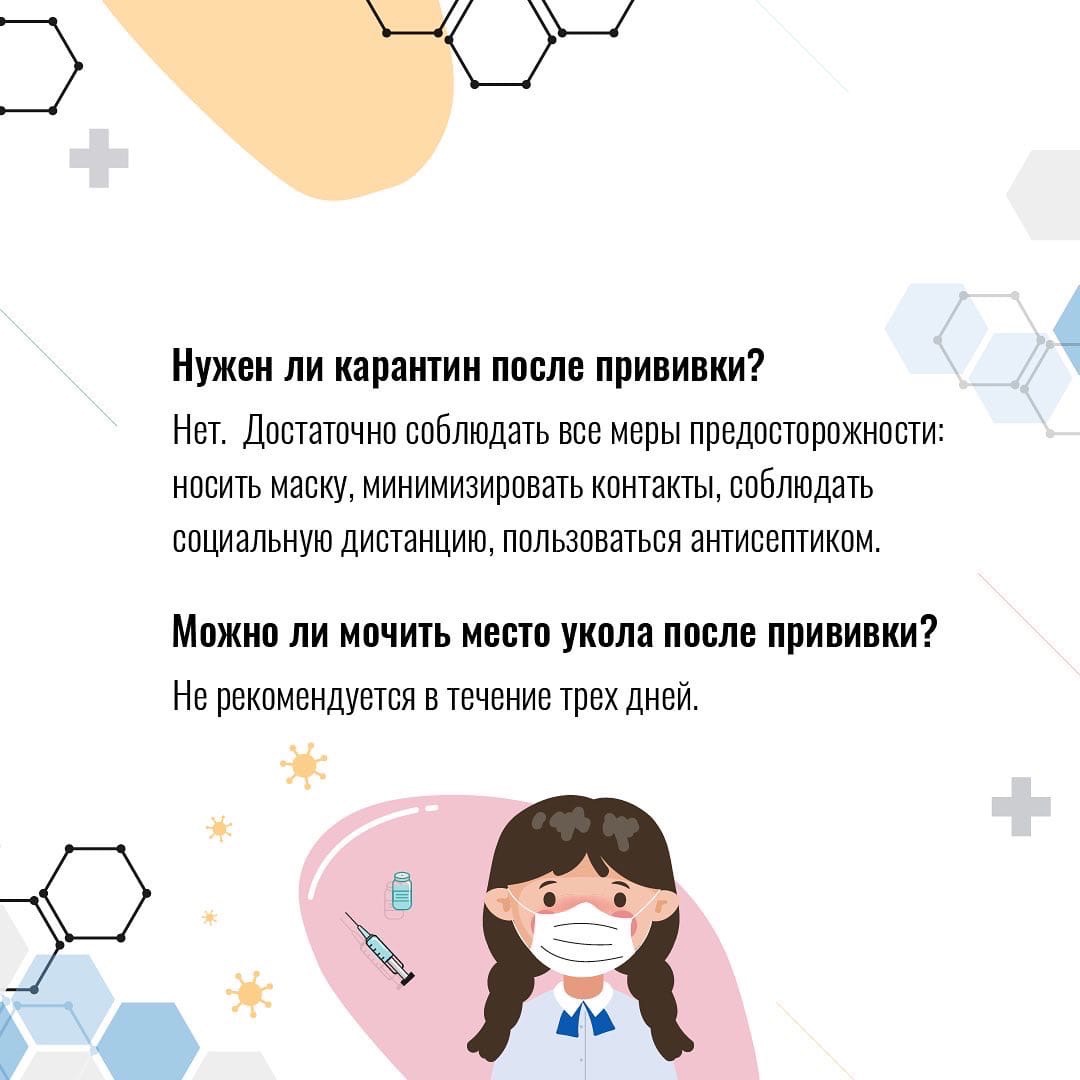 Карточки - Подростки