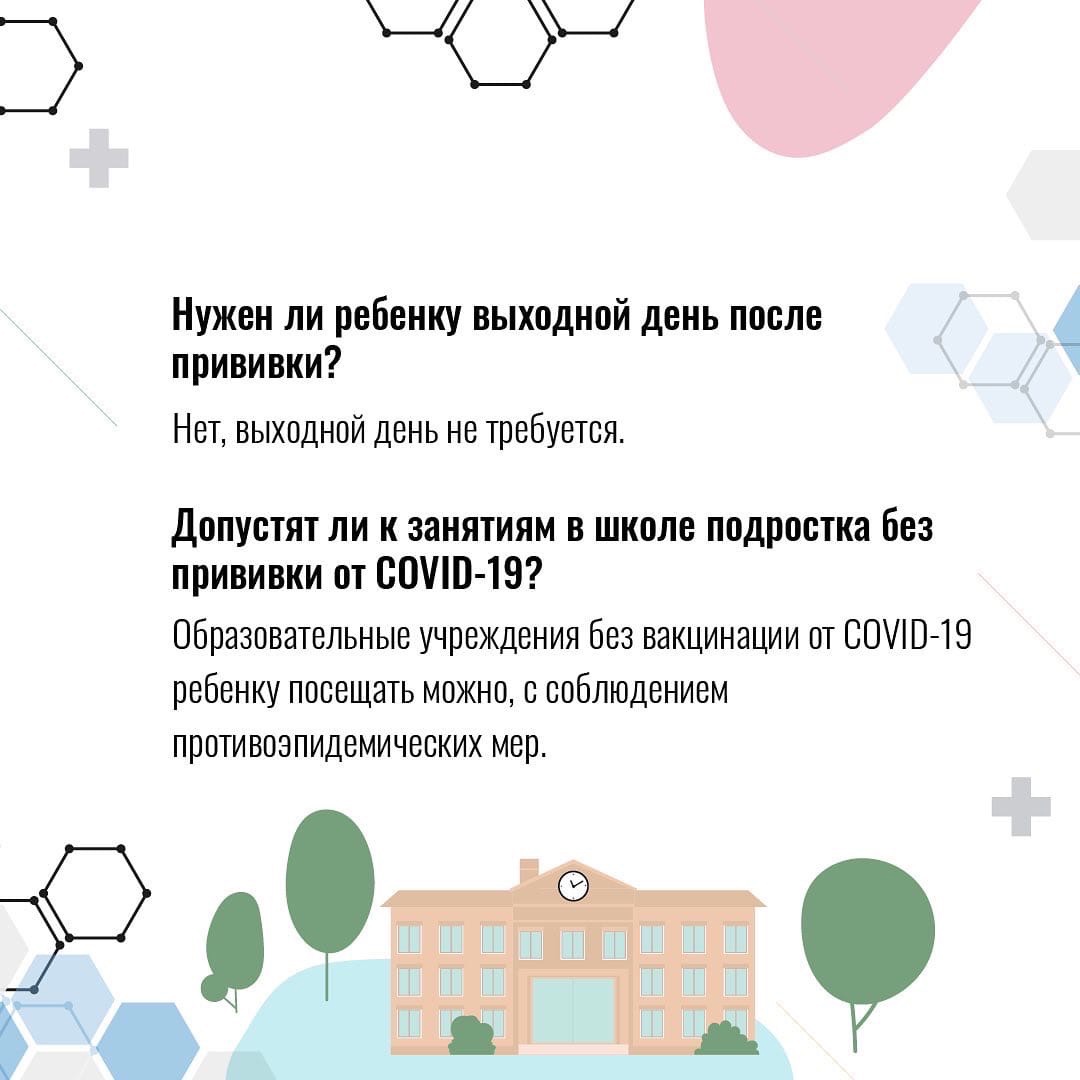 Карточки - Подростки