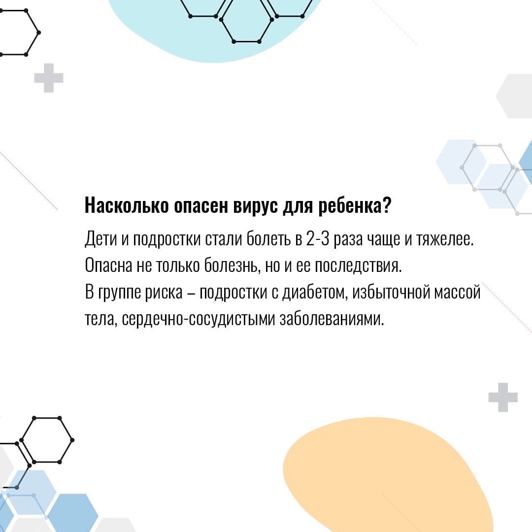 Карточки - Подростки