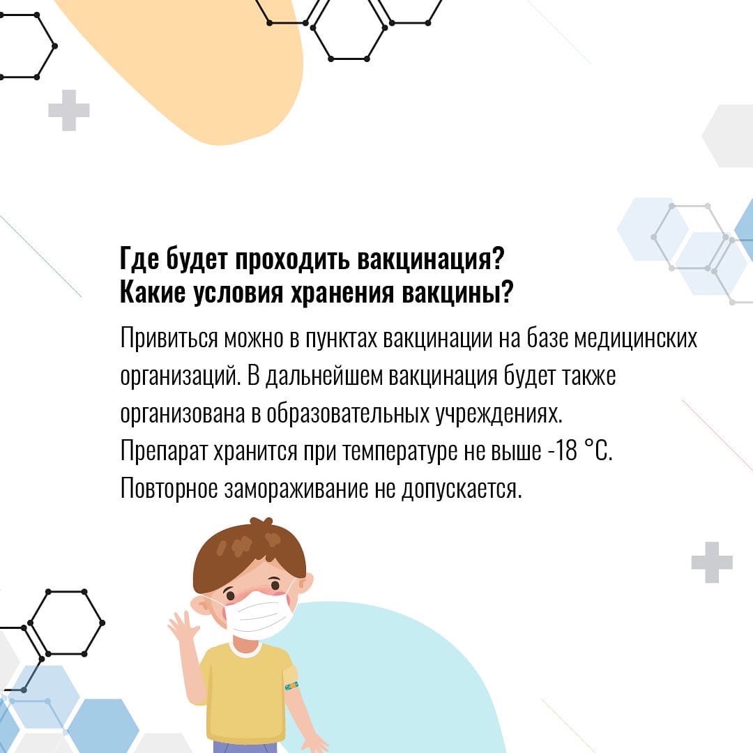 Карточки - Подростки