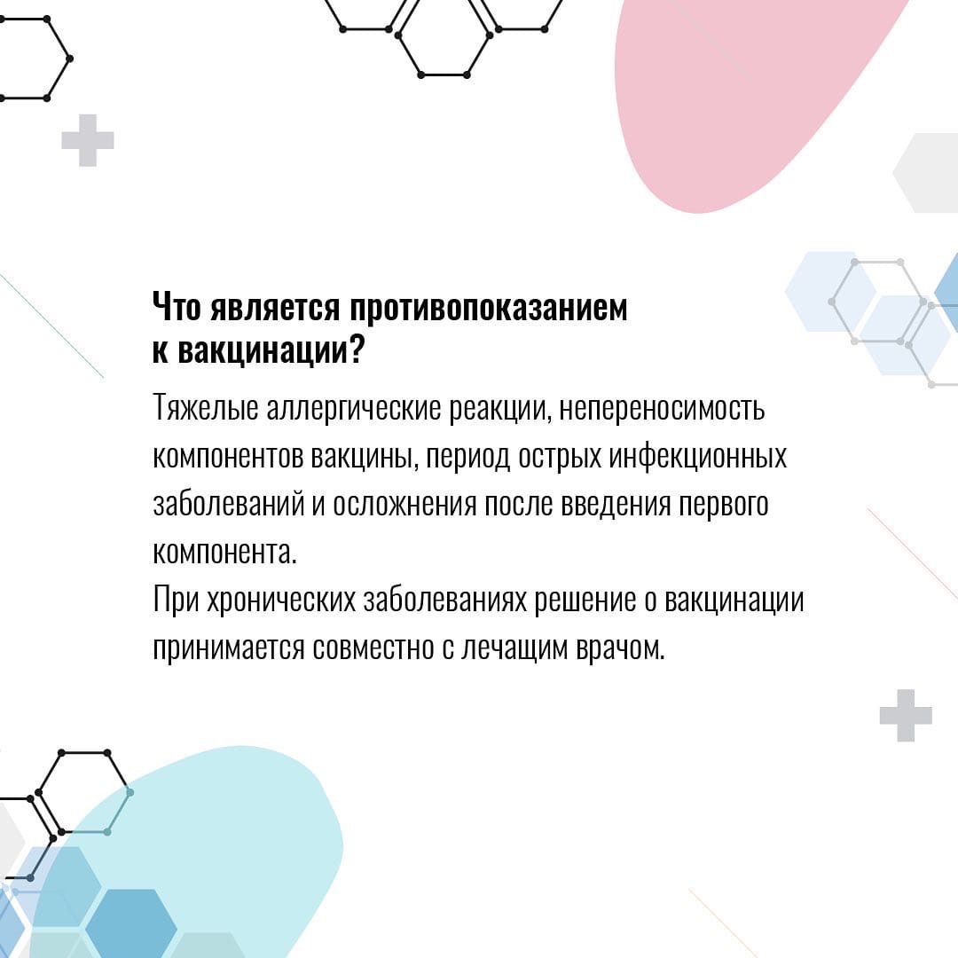 Карточки - Подростки