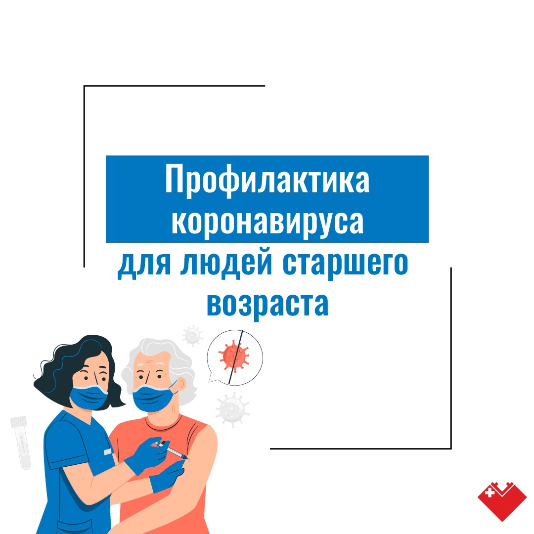 Карточки - Старший возраст
