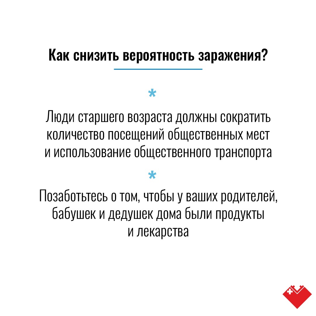 Карточки - Старший возраст