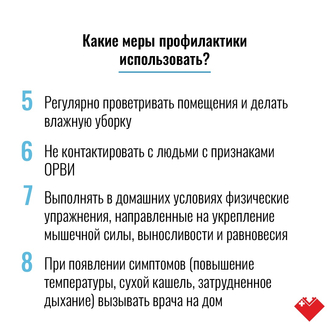Карточки - Старший возраст
