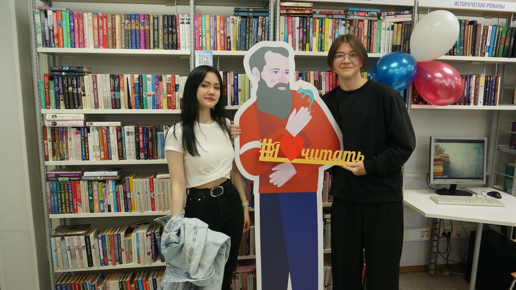 С книгой в кадре. Фотозона 2
