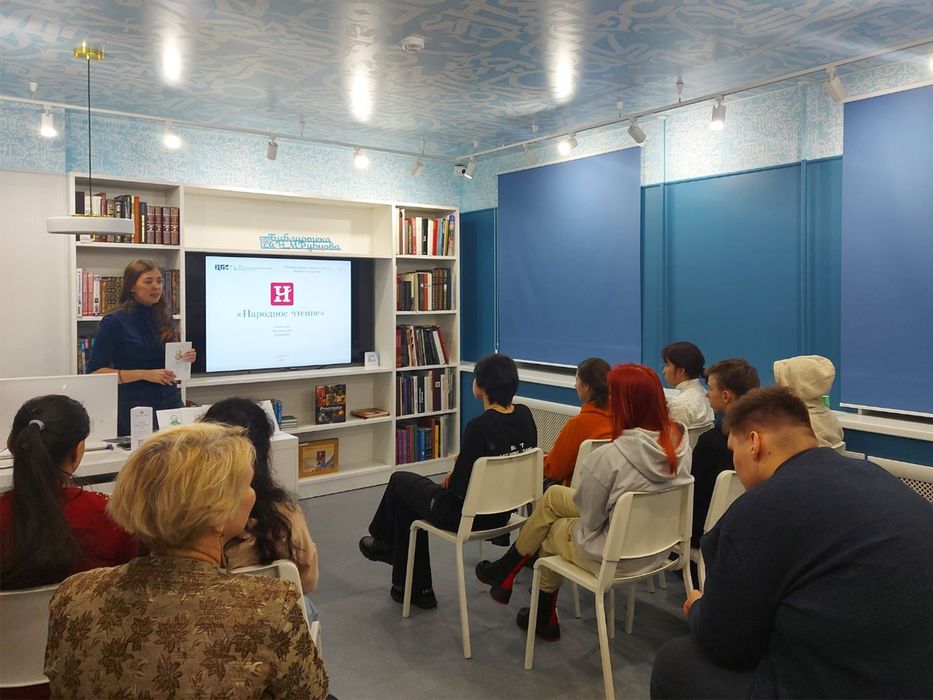 Библиотека им. Н. М. Рубцова. Презентация проекта «Народное чтение» и беседа по книге Ф. М. Достоевского