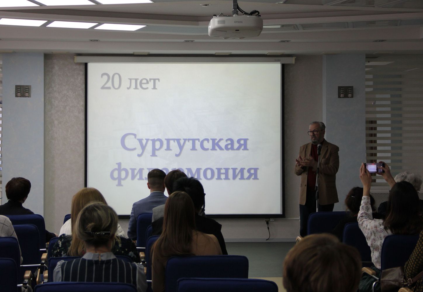 Директор Сургутской филармонии Яков Семенович Черняк