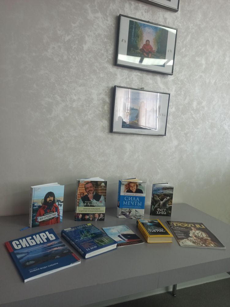 выставка литературы