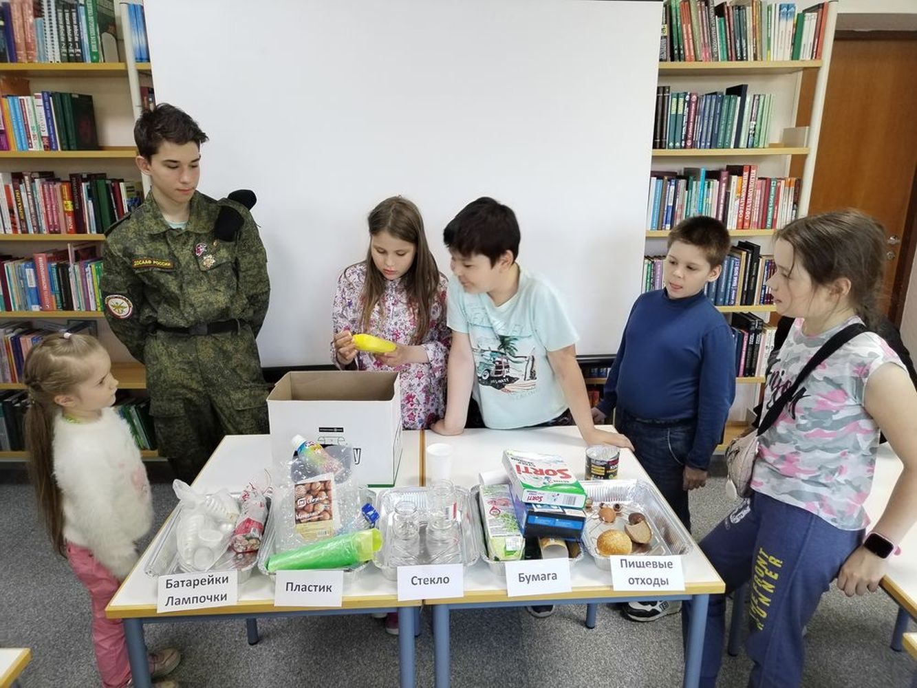 Клуб Научные забавы Игра «Сортировка мусора»