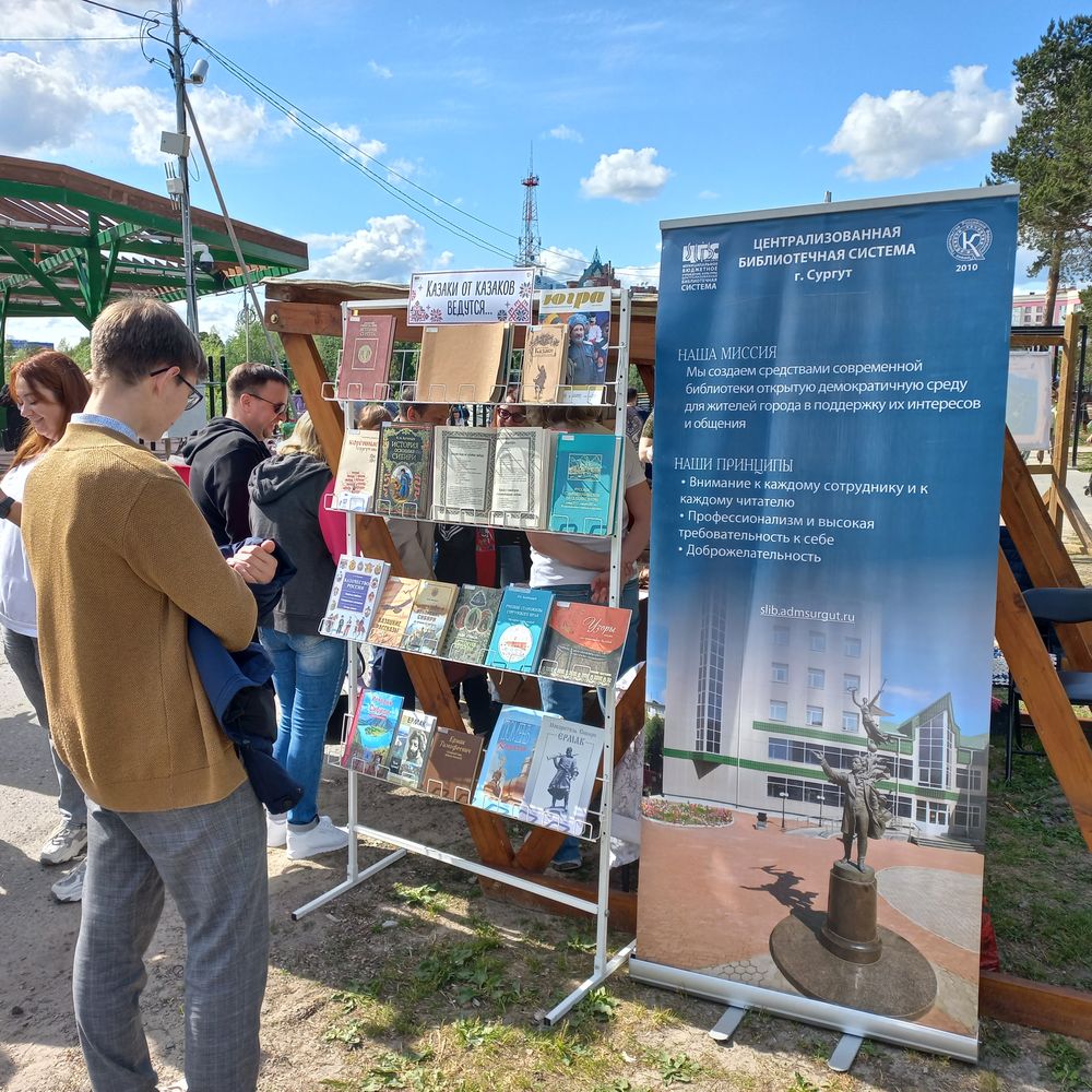 Мангазейский ход