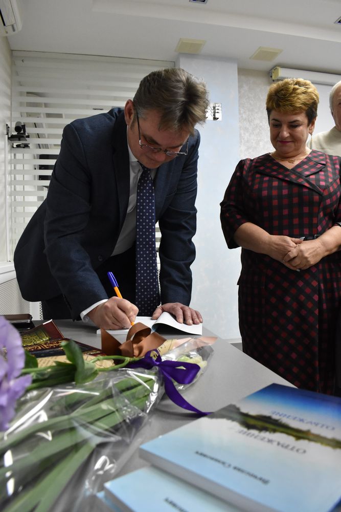 Цветы и автограф