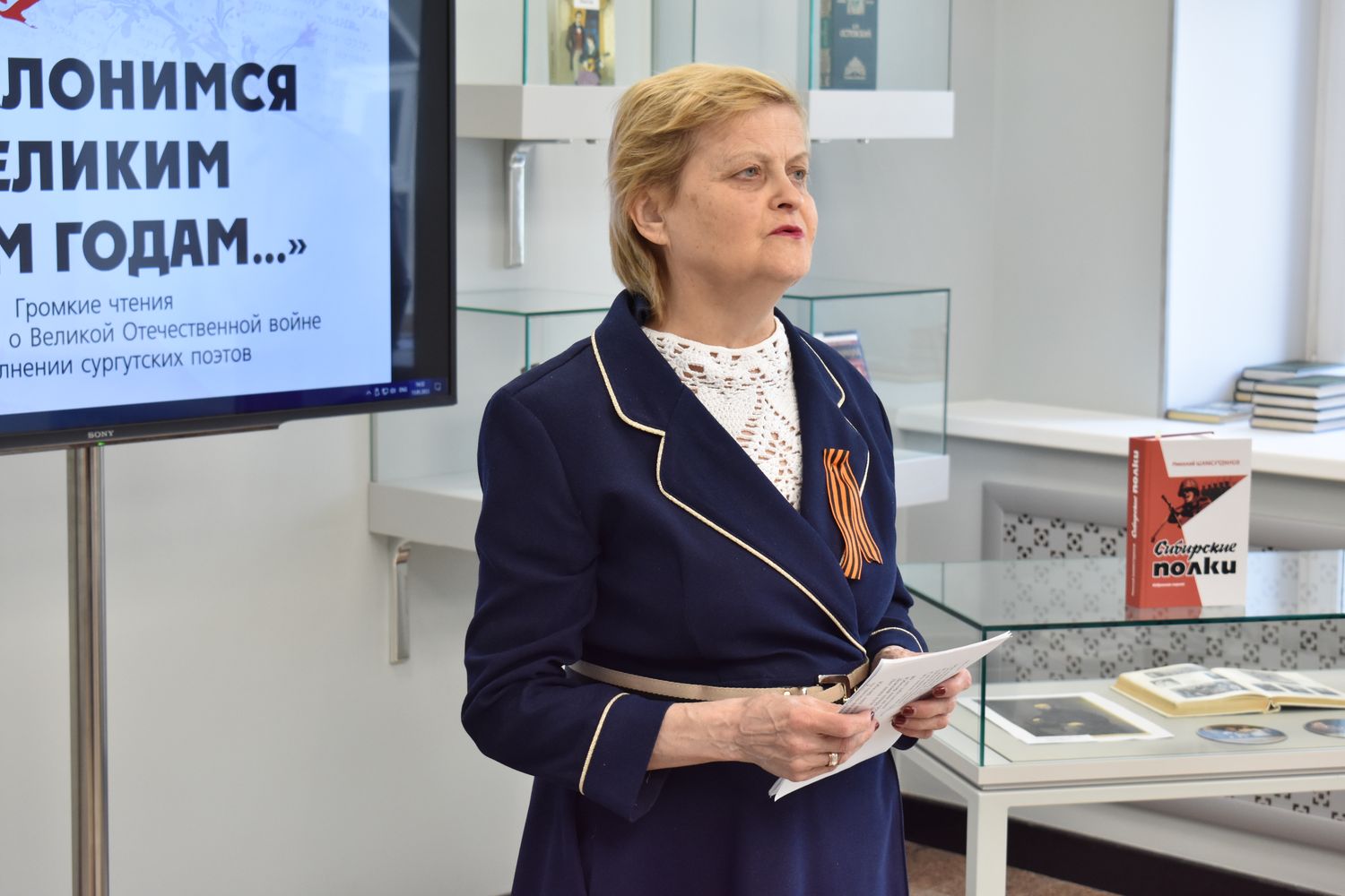 Александра Лазарева, член Союза писателей России