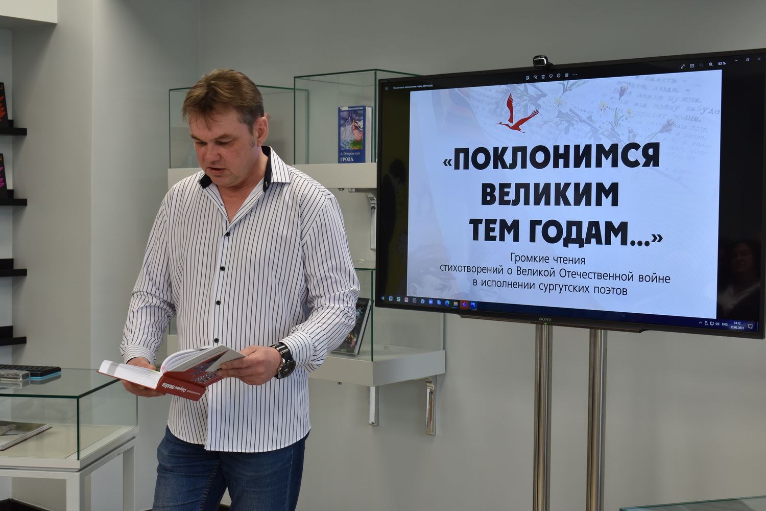Вячеслав Сазанович, рукоовдитель Лит Северный огонёк - о книге Николая Шамсутдинова Сибирские полки