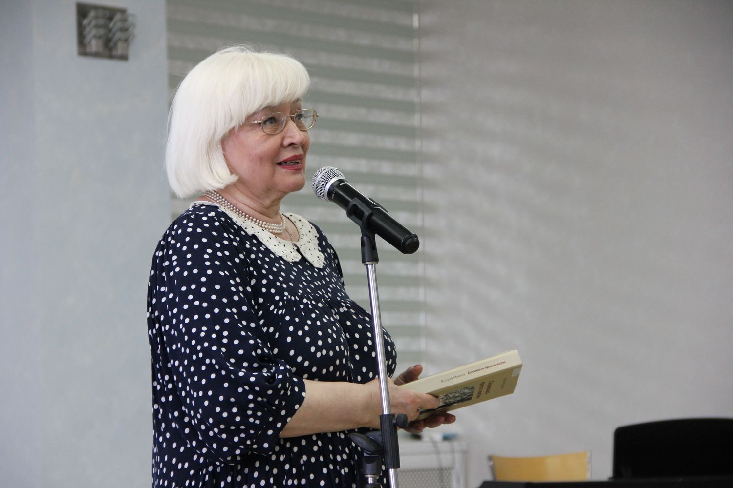 Ирина Ивановна Сердюкова