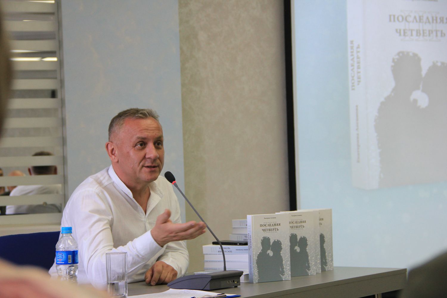 Николай Васильевич Ганущак, председатель фонда Словесность, декан филологичексого факультета СурГПУ