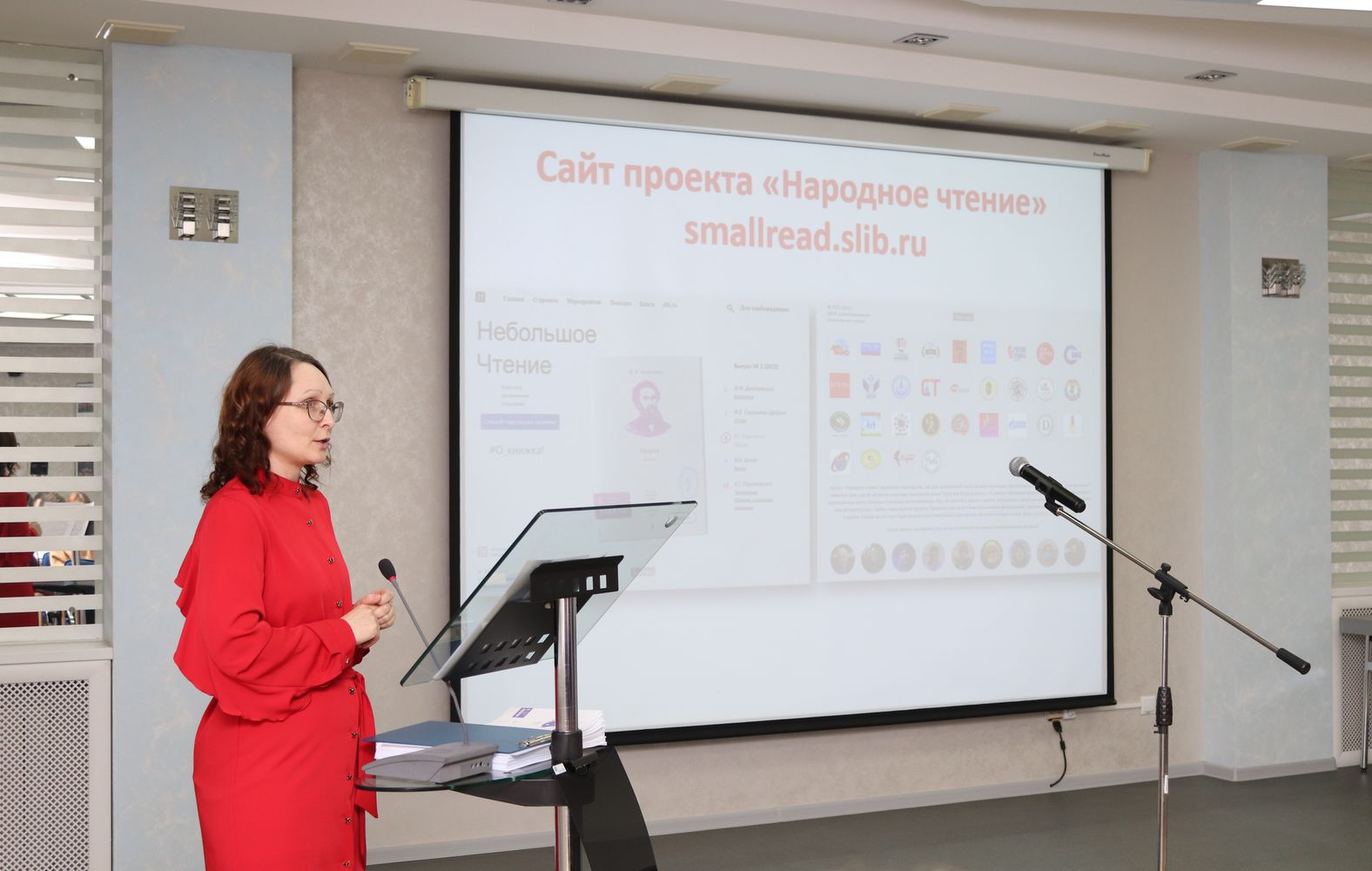 Бурыкина А.С.