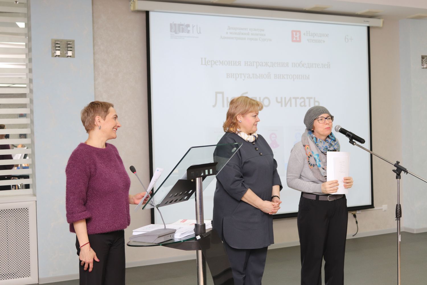 Ответное слово победителя