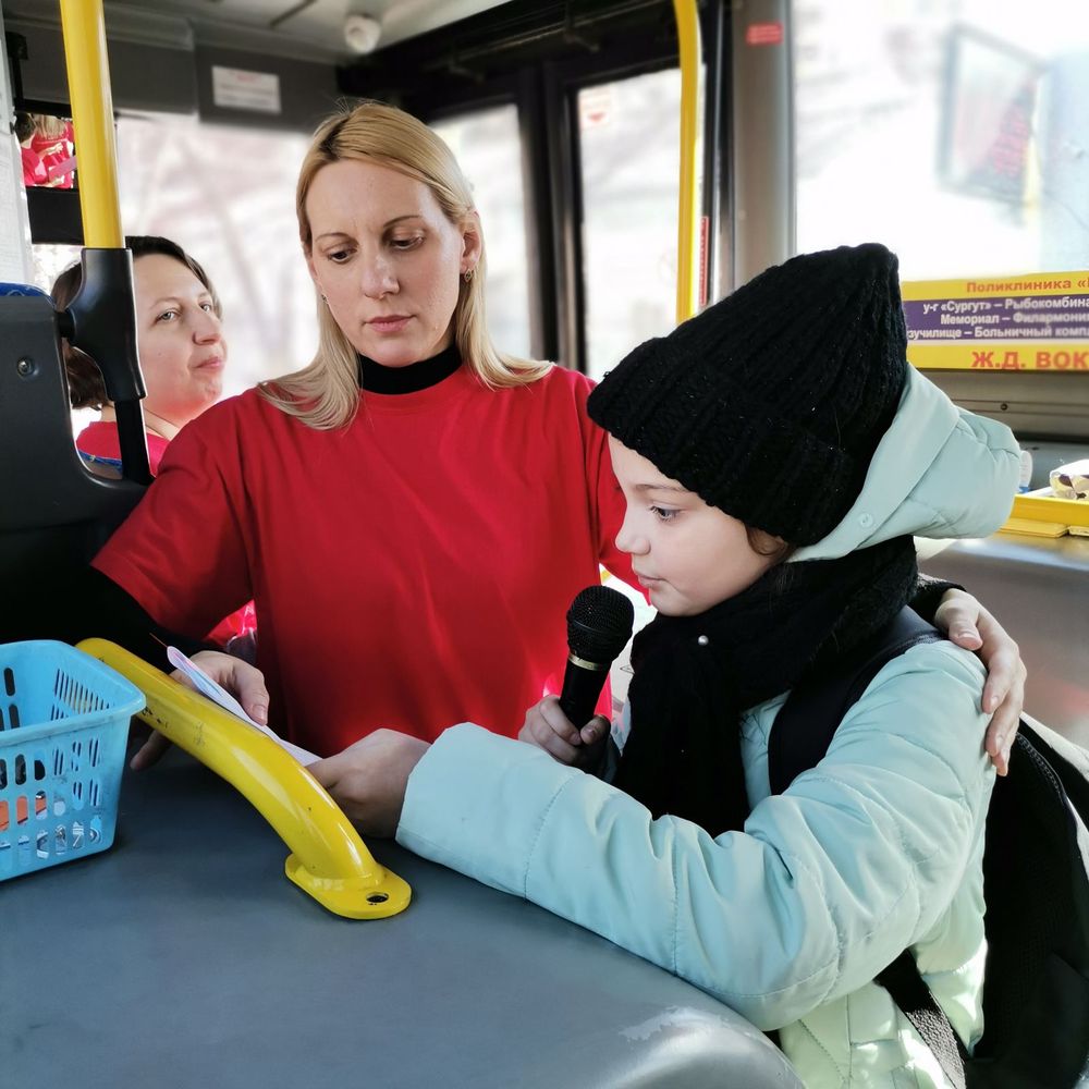 Читающий автобус