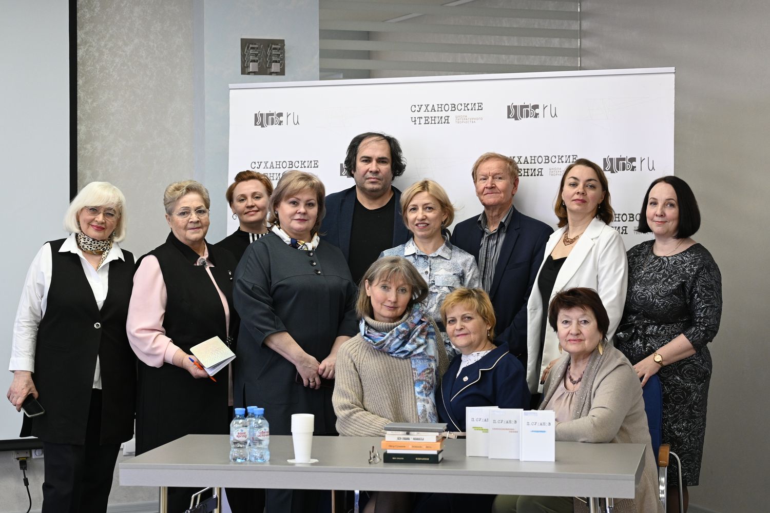 Гости лекции